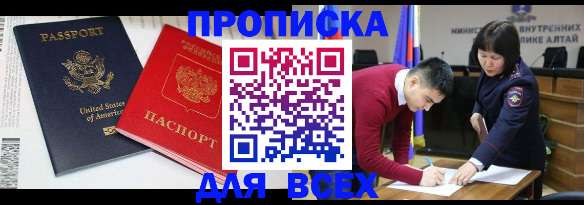 регистрация в Волчанске