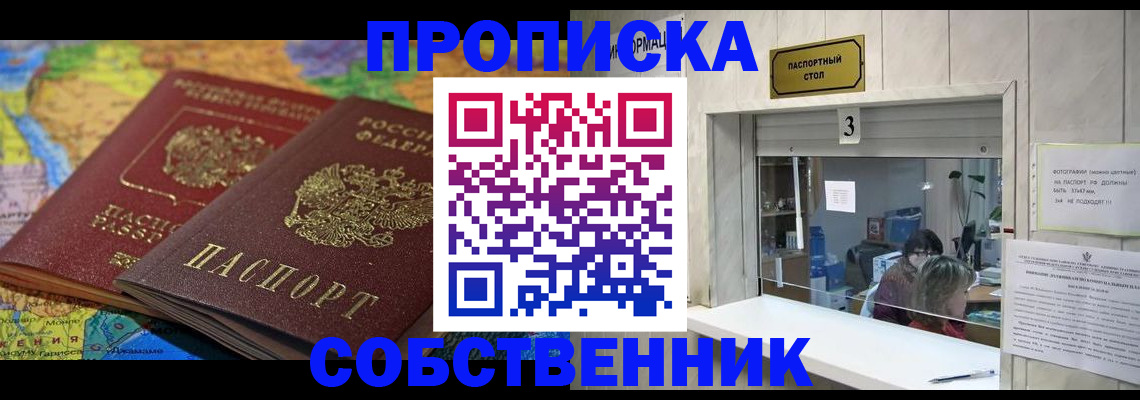 временная регистрация госуслуги в Волчанске