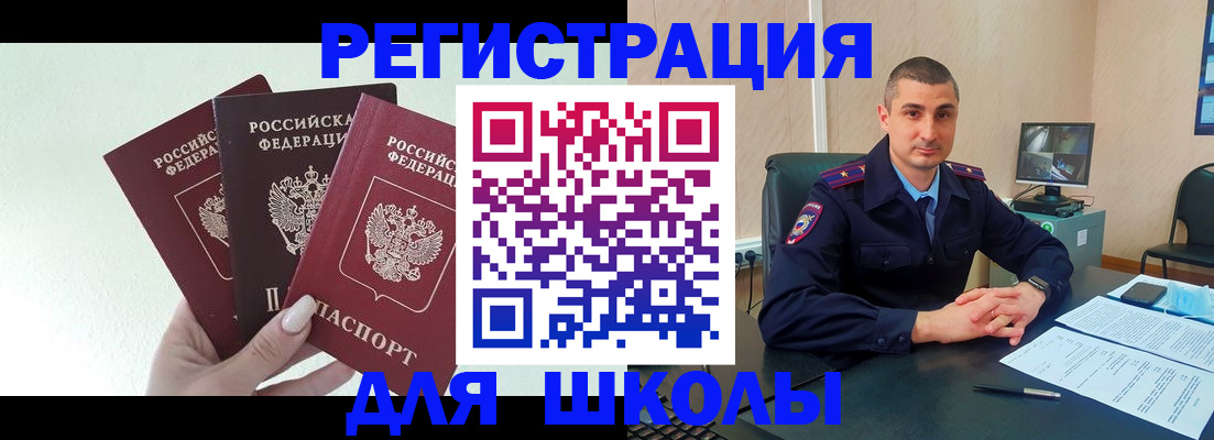 где прописаться в Волчанске