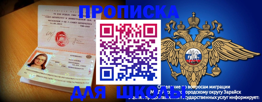 форма 3 в Волчанске